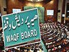 Waqf Amendment Bill: संसद में पेश होगा वक्फ बिल.. गरमाई सियासत, विरोध में उलेमा से लेकर विपक्ष तक एकजुट