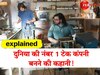 कहानी दुनिया की नंबर 1 टेक कंपनी बनने की: जानिए कैसे दो दोस्तों ने पढ़ाई छोड़कर गैराज में कर दिखाया कमाल