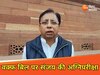 संजय जायसवाल