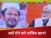 इस्लामिक स्कॉलर नाजिम खान