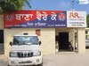 Fazilka News: ਫਾਜ਼ਿਲਕਾ ਵਿੱਚ ਹੈਰੋਇਨ ਮਹਿਲਾ ਤਸਕਰ ਥਾਣੇ ਵਿਚੋਂ ਫ਼ਰਾਰ; ਚਾਰ ਪੁਲਿਸ ਮੁਲਾਜ਼ਮ ਮੁਅੱਤਲ