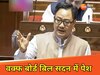 केंद्रीय मंत्री किरेन रिजिजू
