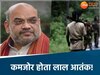छत्तीसगढ़ की खबरें 