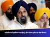 ਬਿਕਰਮ ਮਜੀਠੀਆ ਦੀ ਸੁਰੱਖਿਆ ਘਟਾਉਣ ਨੂੰ ਲੈ ਕੇ ਪੰਜਾਬ ਪੁਲਿਸ ਦਾ ਵੱਡਾ ਬਿਆਨ 