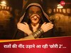 2025 Biggest Horror Film Chhorii 2 Trailer Out