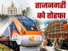 Agra Vande Bharat News