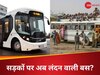 अब भारत में ‘हथौड़ा छाप' BUS हो जाएगी बंद, सड़कों पर दौड़ेंगी लंदन-पेरिस वाली लग्जरी बसें