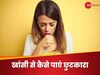 गर्मी आने के बावजूद नहीं थम रही खांसी, 5 घरेलू उपाय बन सकते हैं 'संकटमोचक'