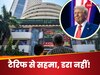  शेयर बाजार ने ली ट्रंप के टैरिफ की फिरकी...जहां बवंडर का था डर, वहां बस हल्का सा फिसला सेंसेक्स, ये 4 फैक्टर बने बाजार के तारणहार  