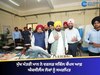 ਮੁੱਖ ਮੰਤਰੀ ਮਾਨ ਨੇ ਲੁਧਿਆਣਾ ਵਿਖੇ ਵਰਲਡ ਸਕਿੱਲ ਕੈਂਪਸ ਆਫ਼ ਐਕਸੀਲੈਂਸ ਲੋਕਾਂ ਨੂੰ ਸਮਰਪਿਤ