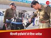 एयरपोर्ट पर अब जब्त नहीं होगी ज्वेलरी, कोर्ट का कस्टम डिपार्टमेंट को आदेश, जानिए डिटेल्स