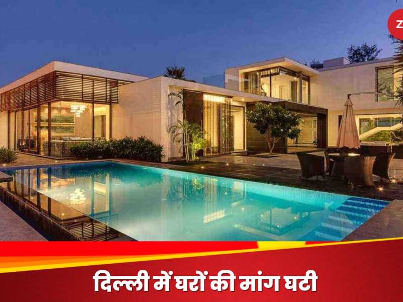 दिल्ली-NCR और बेंगलुरु में घटी मकानों की बिक्री, क्या है वजह?