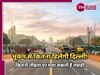 Earthquake In Delhi-NCR: 8.0 तीव्रता तक झेल सकता है दिल्ली! क्या हम तैयार हैं? जानें तीव्रता ला सकती है तबाही
