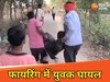 मधुबनी फायरिंग