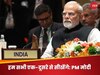 थाईलैंड और भूटान में भी बजेगा UPI का डंका? PM मोदी ने BIMSTEC देशों के बीच यूपीआई लिंक का दिया प्रस्ताव