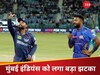MI vs LSG: टॉस के वक्त हार्दिक पांड्या ने दी बुरी खबर, मुंबई इंडियंस का सबसे बड़ा मैच विनर चोट के चलते बाहर