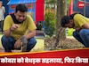 Viral Video: लड़के ने पाला खतरनाक कोबरा, सांप से यारी देख हिल गए लोग, देखें वीडियो!