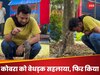 Viral Video: लड़के ने पाला खतरनाक कोबरा, सांप से यारी देख हिल गए लोग, देखें वीडियो!