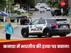 कनाडा में भारतीय नागरिक की चाकू घोंपकर हत्या, एक्टिव हुआ दूतावास, बोला- हम हर संभव मदद करने को तैयार
