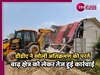 DDA Action: 590 हेक्टेयर जमीन कब्जे से मुक्त, अब भी 123 हेक्टेयर पर जारी है जंग