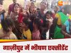 Ghazipur Road Accident 