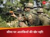 अमित शाह के जम्मू दौरे से पहले सेना को बड़ी कामयाबी,  BSF ने घुसपैठिए को पहुंचाया जहन्नुम