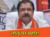 'गिरगिट की तरह रंग बदलने वाले लालू', भाजपा प्रदेश अध्यक्ष दिलीप जायसवाल का करारा प्रहार
