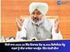 ਵਿੱਤੀ ਸਾਲ 2025-26 ਵਿੱਚ ਰਿਕਾਰਡ ਤੋੜ 18,944 ਕਿਲੋਮੀਟਰ ਪੇਂਡੂ ਸੜਕਾਂ ਨੂੰ ਕੀਤਾ ਜਾਵੇਗਾ ਅਪਗ੍ਰੇਡ- ਵਿੱਤ ਮੰਤਰੀ ਚੀਮਾ
