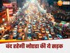  Noida Traffic Advisory, AI Photo