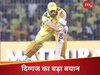 MS Dhoni: कमेंट्री बॉक्स में शामिल हो जाओ... CSK के ही दिग्गज ने धोनी को लेकर दिया चौंकाने वाला बयान