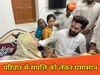 मां के समर्थन में चिराग पासवान पहुंचे खगड़िया