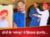 Diljit Dosanjh Will Smith Bhangra