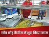 तगड़ी सैलरी लेकिन बॉस से थी मेंटली परेशान, ग्रेजुएट पास लड़की कैंटीन में करने लगी जॉब