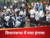 विधायकों ने फाड़ीं वक्फ कानून की कॉपियां, जमकर मचा बवाल; जम्मू-कश्मीर विधानसभा में 'महाभारत'