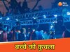 डीजे ट्रॉली के नीचे दबने से किशोर की मौत