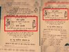 Wedding Card Viral