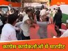 कांग्रेस कार्यकर्ताओं में चले लात घूसे