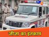 प्रतीकात्मक