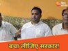बीजेपी मुस्लिम नेता शमशाद अंसारी को मिल रही जान से मारने की धमकी