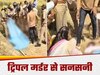 Fatehpur Triple Murder Case