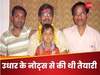 दर्जी के बेटे ने अखबार बेचकर निकाला पढ़ाई का खर्च, मेहनत के दम पर बने DM साहब