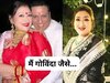 सुनीता आहूजा और गोविंदा