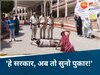 कलेक्टर ऑफिस के सामने लोटते हुए दंपत्ति