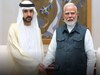 भारत-UAE साझेदारी को नई उड़ान, अब दुबई में कर सकते हैं IIM की पढ़ाई