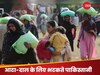 Pakistan News: आजादी के 78 साल बाद अपने बाप-दादाओं को क्यों कोस रहे पाकिस्तानी? अपनी बर्बादी का बता रहे जिम्मेदार