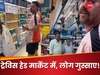 Video: राशन लेने निकले थे ट्रैविस हेड, सेल्फी की जिद करने लगे हैदराबादी.. मना किया तो यूं भड़के लोग