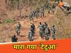 एनकाउंटर में मारा गया कुख्यात 'टेटुआ'