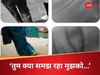 ‘व्हाट्सएप चैट’ लीक से TMC में खलबली, सिंधिया को जिसने लेडी किलर कहा उसने अब महुआ मोइत्रा को रुलाया