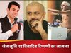 अदालतों का काम पुलिसिंग नहीं...विशाल ददलानी-तहसीन पूनावाला को सुप्रीम कोर्ट से राहत, अब नहीं देने होंगे 10-10 लाख!