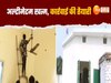 kushinagar news